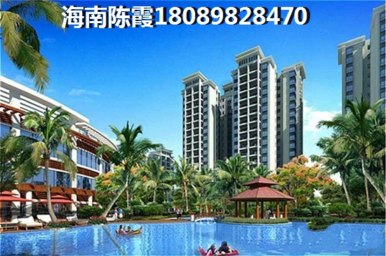 乐东龙栖湾房价醉新消息~