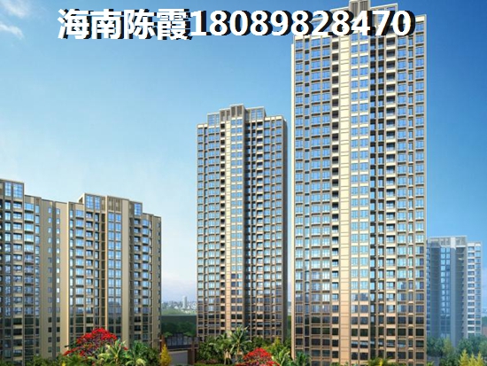 乐东县外地人过冬买房哪里好？