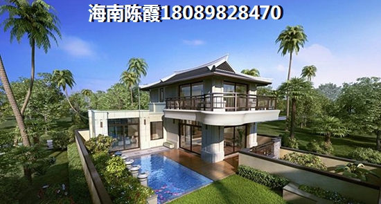 乐东县房子还会生纸吗